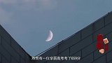 身为重庆高考状元，却被北大拒收，只因父亲“只手遮天”
