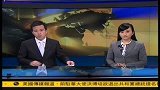 亚太股市下滑沪深缩量下跌
