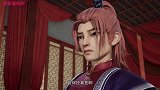 动漫妖神141,聂离将沈飞请出城主府
