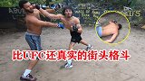 比MMA还真实的街头格斗，小伙被一拳KO，脸着地昏迷不