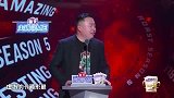 阎鹤祥自称元气小正太，小萝莉菜菜子听不下去了