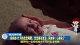 妈妈给4个月的宝宝唱歌，宝宝感动流泪，网友称：心融化了