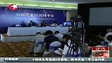 财经频道-G20峰会：中国声音争先定调IMF改革议题