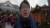 疯狂打卡欧洲圣诞市集