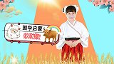 幼儿园手指谣 敕勒歌 北朝民歌 国学启蒙 古诗朗诵
