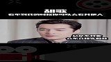 胡歌：我和我的粉丝彼此信任，我只用作品说话！