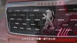 法系设计确实牛，标致308换“毒蛇”前脸，动力或超300马力