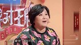 王牌对王牌：传声筒游戏，贾玲对华晨宇飞吻大喊粉丝别“杀”我