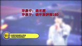 华晨宇化身成为小学生，与粉丝开启互怼模式！