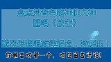 各路大神翻唱《放空》戴羽彤翻唱超级好听，值得收藏！