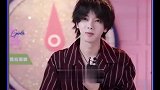 王一博 刘昊然  华晨宇 你们在那瞎说什么大实话