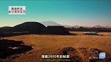 考古学家解密2000年前的羽蛇神金字塔！深埋地下的史前古器！
