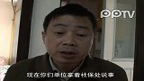 实拍武汉夫妻十年讨说法艰难办社保