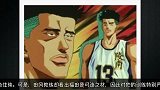 篮球-14年-灌篮高手经典回顾：进攻天才福田吉兆-专题