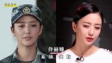 女星卸妆前后对比，鞠婧t“原形毕露”，迪丽热巴美的无懈可击