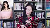33岁杨幂为了装嫩拼了空气刘海配粉嫩小裙，造型意外翻车很辣眼
