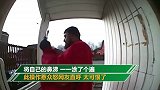 愤怒！邮递员戴手套擦鼻涕 将客户家多处涂抹了个遍