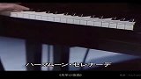 太美了！《月半小夜曲》原唱现场，不仅歌声动人，颜值也很能打