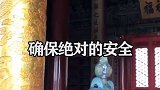 同样是故宫, 为什么北京“殿高于宫”, 而沈阳却是“宫高于殿”