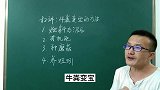 82讲：牛粪变宝的方法