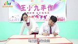 男同学不想写作业，王小九竟用作业DIY无硼砂泥，超级解压