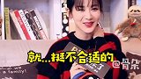 明星回家过年尴尬名场面 王俊凯  王源 过年回家什么事会让你尴尬 迪丽热巴 杨紫 刘昊然 邓伦