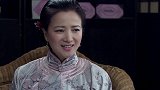 言爷说田子行的不是，不料姨奶奶一句话，就让言爷瞪大了眼！