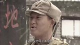 团长想要给新司令下马威，下秒一看司令傻眼了，竟是老首长