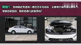 预算5w买什么车适合改气，老胡推荐这几款，家用更省心