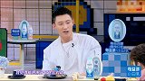 黄景瑜自曝签约公司要求他拔掉虎牙，他的反应超刚！