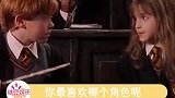哈利波特 将拍摄剧集，你期待吗？
