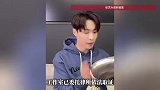 张艺兴被封杀？工作室辟谣