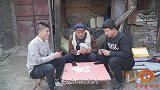 搞笑：农村三小伙聚集斗地主，个个吹牛不打草稿，没想还是草率了