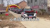 知道闺蜜嫁到了农村，开始特别心疼她，结果一下车我惊呆了