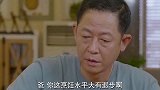 女儿吃饭挑三拣四的，父亲忍无可忍，直言：有口吃的就不错了