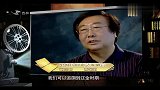 刚捕捉到的海东青傲慢无比，而鹰把式如何驯服它呢？来看家事