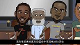 【爆笑NBA】伦纳德绝杀完 谁是季后赛最强显而易见了吧