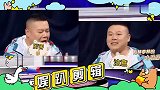 嗯，很有想法，邓伦岳云鹏可以？#综艺  #极限挑战  #邓伦