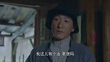 星火云雾街:赵家买凶杀人,卢人杰性命堪忧!