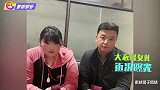 没瘦！朱雪梅重回减肥营为老总庆生好般配，打扮精致戴玉镯显贵气