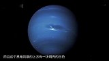 有史以来第一次，NASA捕获海王星大型黑暗风暴，能掀翻地壳！