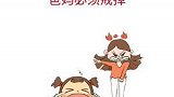 最伤孩子的口头禅，爸妈必须戒掉