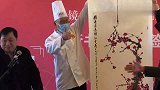 打卡帝都好味道 镜头下话美食 83岁刘达华的美食记忆
