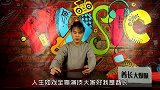 雍正为亲生母亲端药，为何他刚离开，母亲就让人马上将药倒掉？
