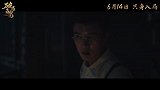 《破局者迷》定档6月14日