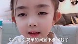 搞笑对话：为什么是先看到闪电才听到声音