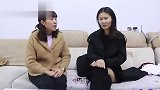 大老板装穷相亲，却被女孩看不起，第2天女孩去面试精彩了