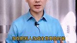心理学上的“焦点效应”心理学