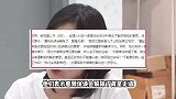 40岁知名女星职场霸凌又有反转，此前被曝在车内跟男子发生关系，疑逃税20亿