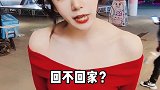 快乐五一去哪嗨 向上的青春 颜值 美女 你的女友已上线 女神